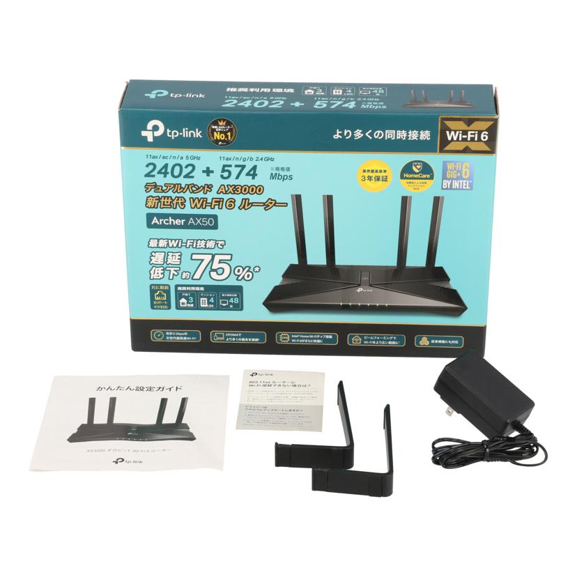 TP-Link/ルーター/Archer AX50//Bランク/84