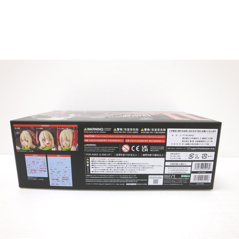 KOTOBUKIYA 壽屋/1/1 BULLET KNIGHTS ランサー HELL BLAZE 「メガミデバイス」/KP528X//Sランク/88