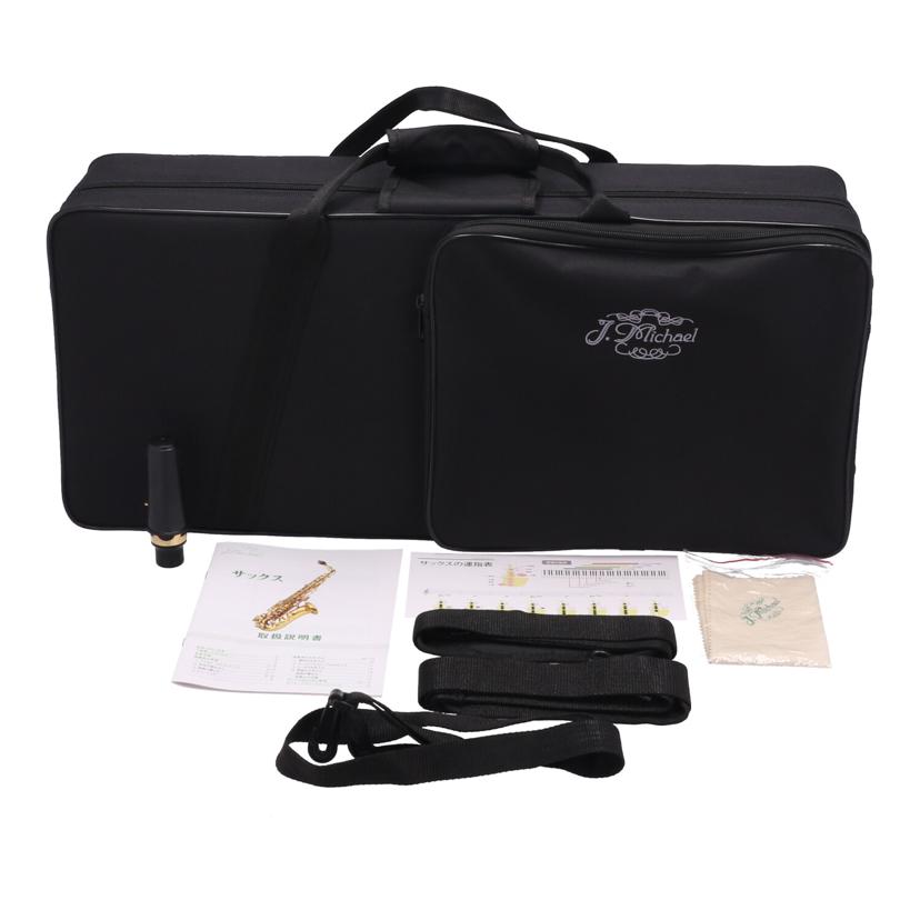J.Michael J.マイケル/アルトサックス/AL-500//WG0001/Aランク/21