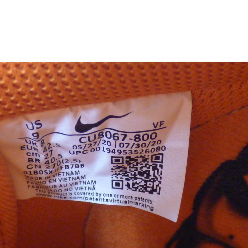 NIKE ナイキ/AIR FORCE1 07 SKELETON QS/CU8067-800//Aランク/64