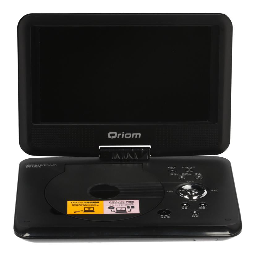 YAMAZEN Qriom 山善 /ポータブルDVDプレーヤー9インチ/CPD-N93//100096309KX/Bランク/84