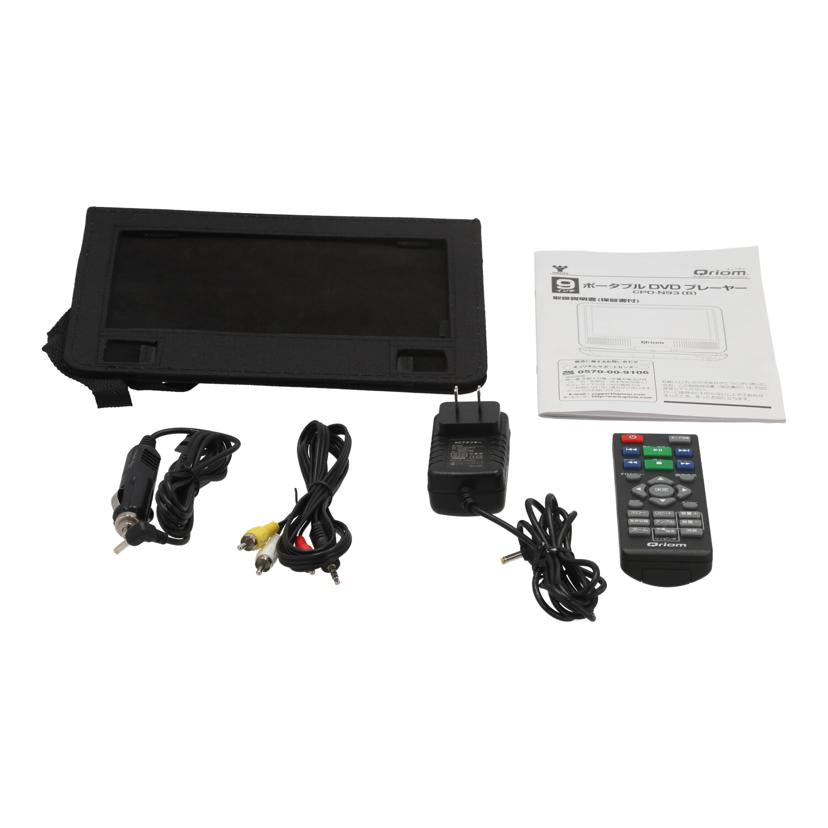 YAMAZEN Qriom 山善 /ポータブルDVDプレーヤー9インチ/CPD-N93//100096309KX/Bランク/84