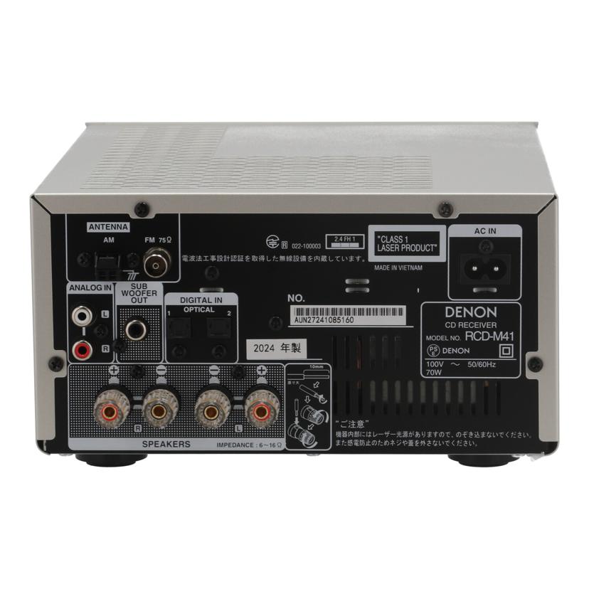 DENON デノン /CDレシーバー/RCD-M41//AUN27241085160/Aランク/06