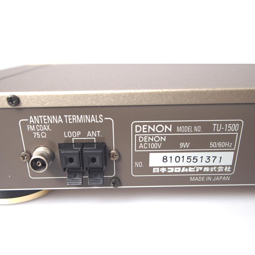 DENON デノン/FM/AMステレオチューナー/TU-1500//8101551371/Bランク/76