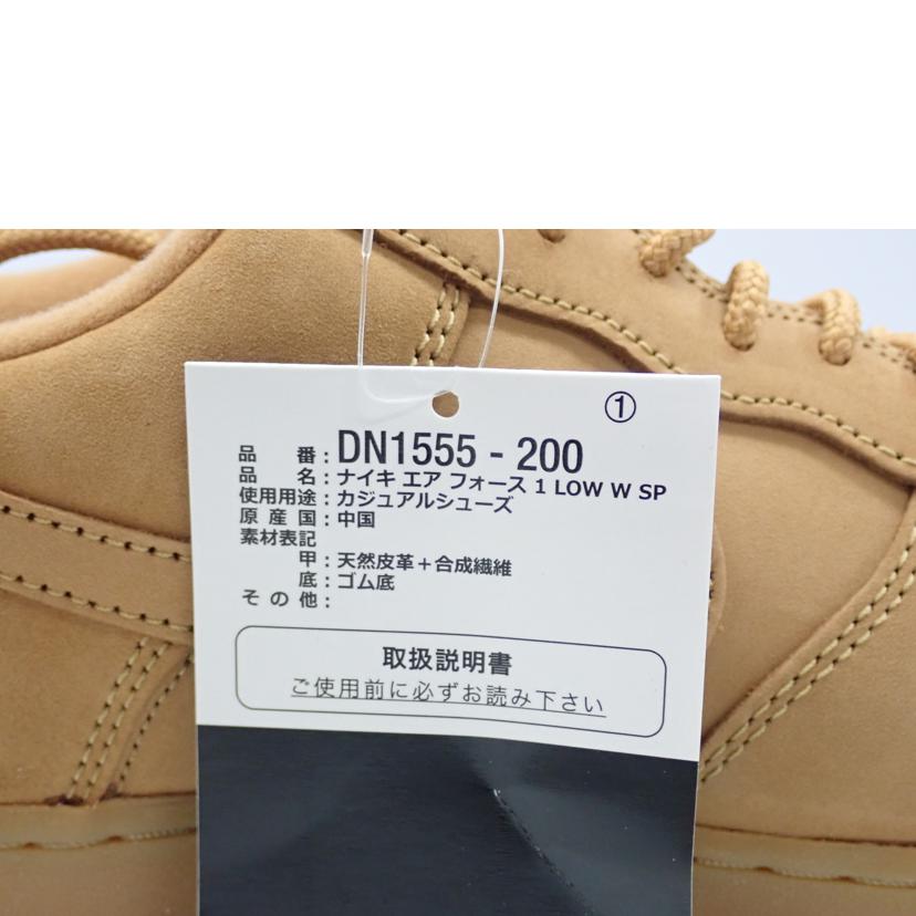 Supreme x NIKE シュプリーム ナイキ/AIR FORCE 1 LOW W SP/DN1555-200//28.0cm/Cランク/62