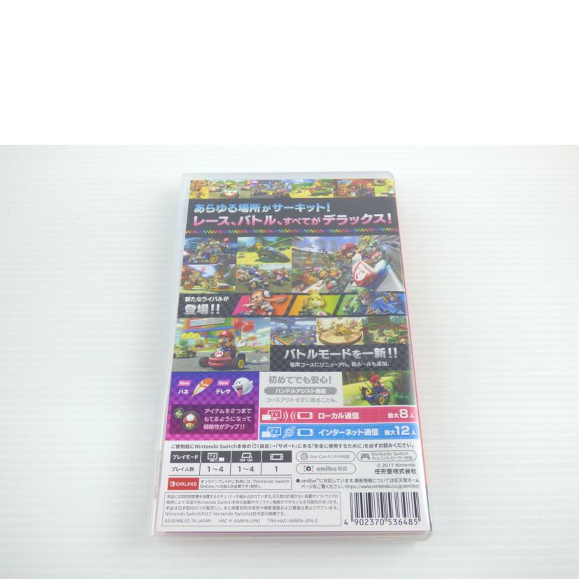 Nintendo 任天堂/マリオカート8デラックス//ABランク/64