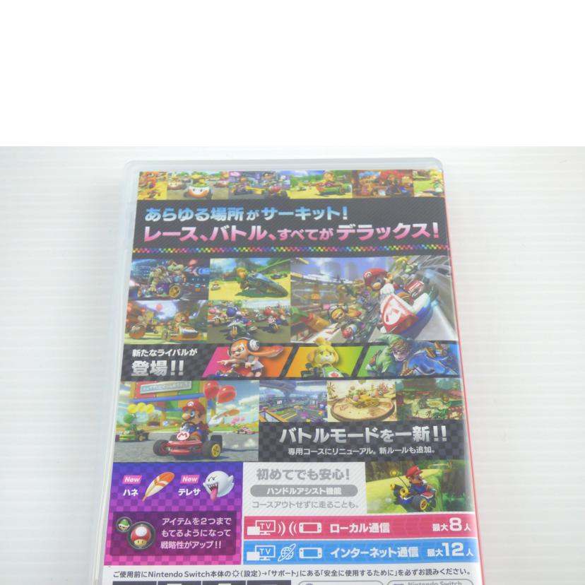 Nintendo 任天堂/マリオカート8デラックス//ABランク/64