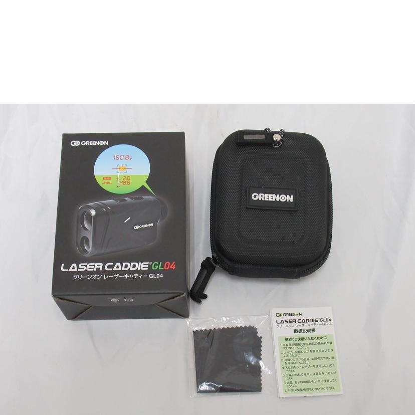 GREENON/レーザーキャディー/グリーンオン・GL04/GL04//Aランク/63