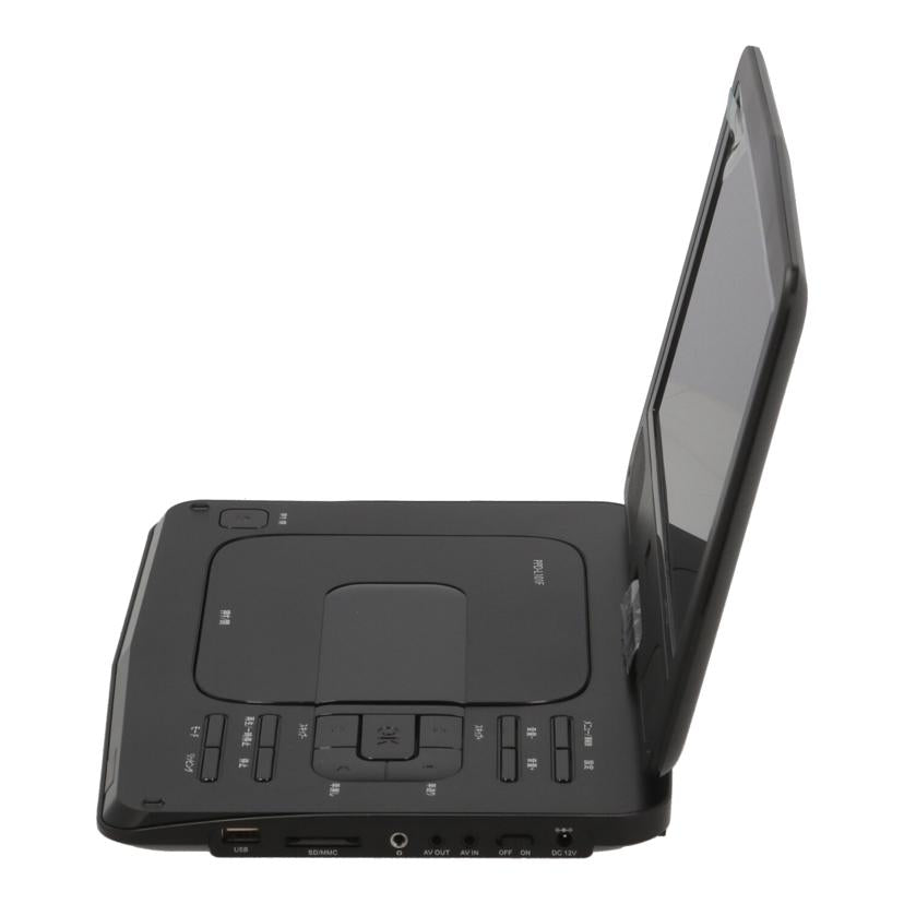 PortTech YAMAZEN 山善/ポータブルDVDプレーヤー/PPD-L101F//2000453/Aランク/75