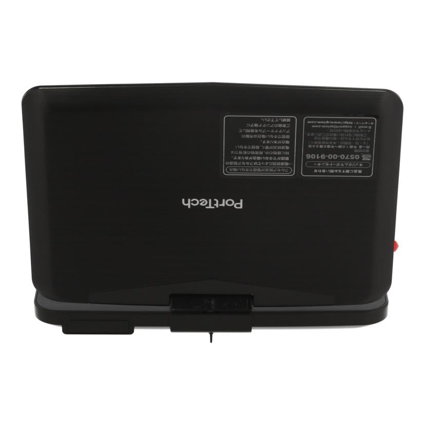 PortTech YAMAZEN 山善/ポータブルDVDプレーヤー/PPD-L101F//2000453/Aランク/75