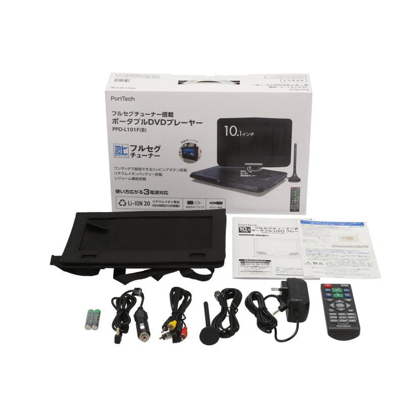 PortTech YAMAZEN 山善/ポータブルDVDプレーヤー/PPD-L101F//2000453/Aランク/75