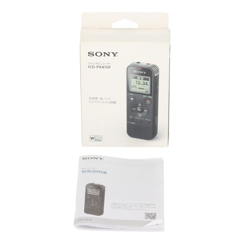 SONY ソニー /ICレコーダー/ICD-PX470F//S013088976R/Bランク/78