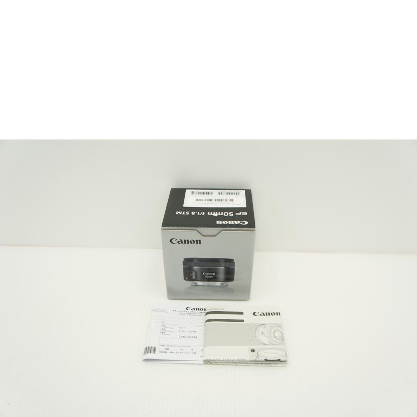 Canon キャノン/交換レンズ/EF50mm F1.8 STM/EF50mm F1.8 STM//5215104316/Aランク/75