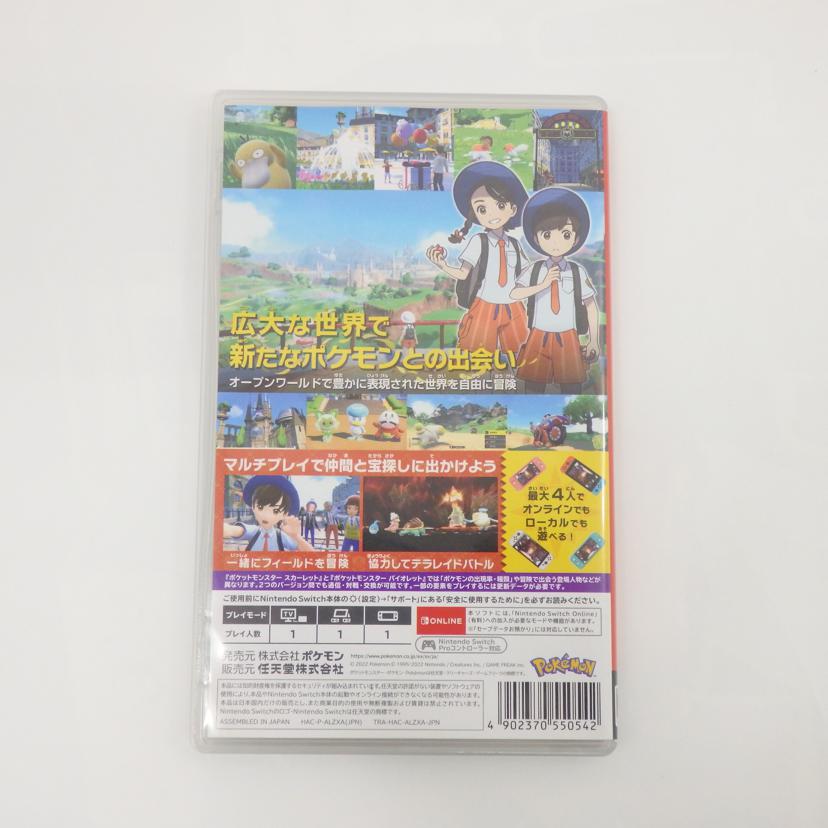 NINTENDO/SWITCH/ポケットモンスタースカーレット//Aランク/77