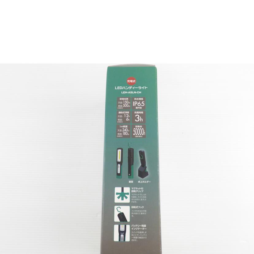 NICHIDO 日動工業/充電式LEDハンディーライト/LEH-A5LN-OFF//Sランク/64