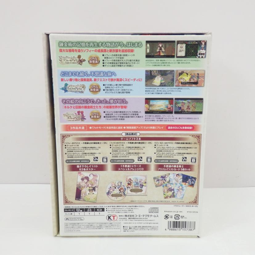 NINTENDO/SWITCH/アトリエ 不思議の錬金術師トリロジー DX プレミアムボックス//Sランク/77