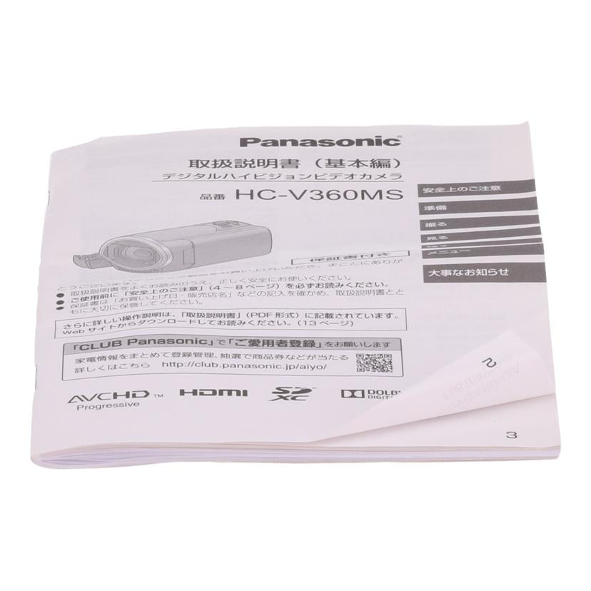 Panasonic パナソニック /ビデオカメラ/HC-V360MS//DJ9KB001963/ABランク/05