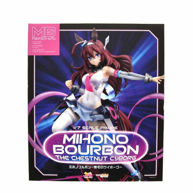Good SMILE COMPANY グッドスマイルカンパニー/ミホノブルボン 栗毛のサイボーグ//Sランク/75