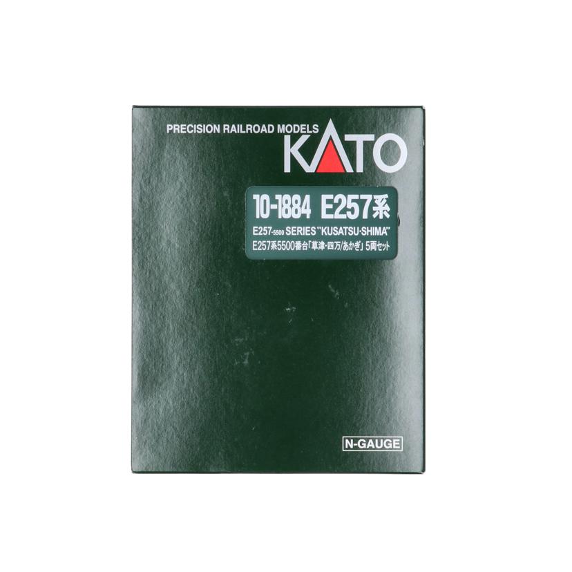 KATO カトー/E257系5500番台「草津・四万/あかぎ」5両セット/10-1884//Aランク/09