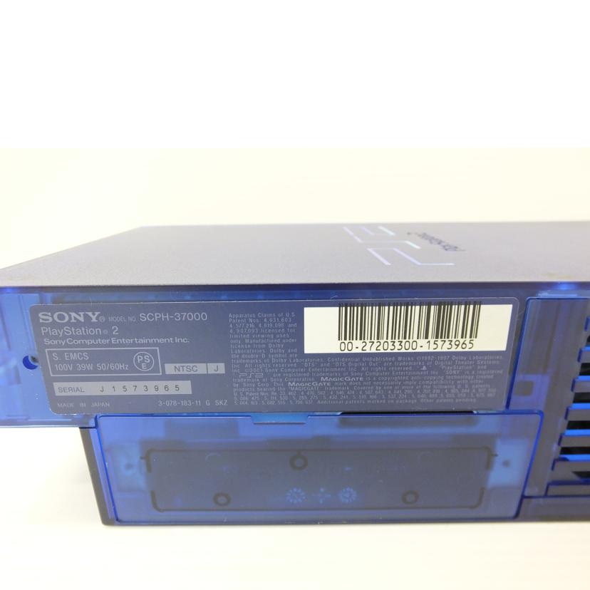 SONY ソニー/PS2本体OceanBlue/SCPH-37000L//1573965/Aランク/88