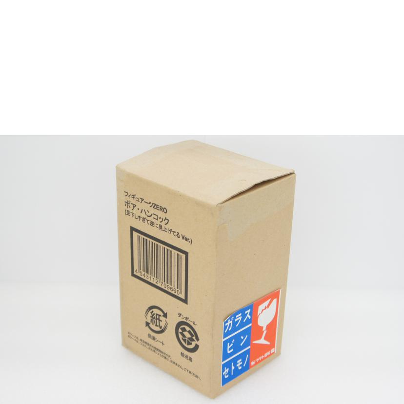 BANDAI バンダイ/【未開封】フィギュアーツZERO ボア・ハンコック(見下しすぎて逆に見上げてるVer.)//Sランク/01