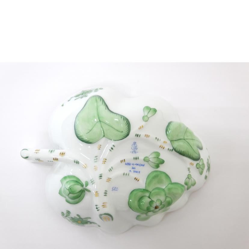 HEREND ヘレンド/シュガートレー/アポニーグリーン//Aランク/88