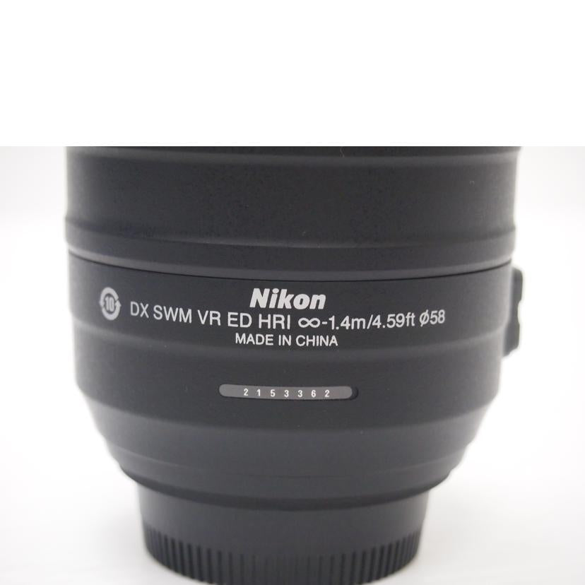 NIKON NIKON/55-300mm望遠ズームレンズ/55-300mm4.5-5.6G//2153362/ABランク/88