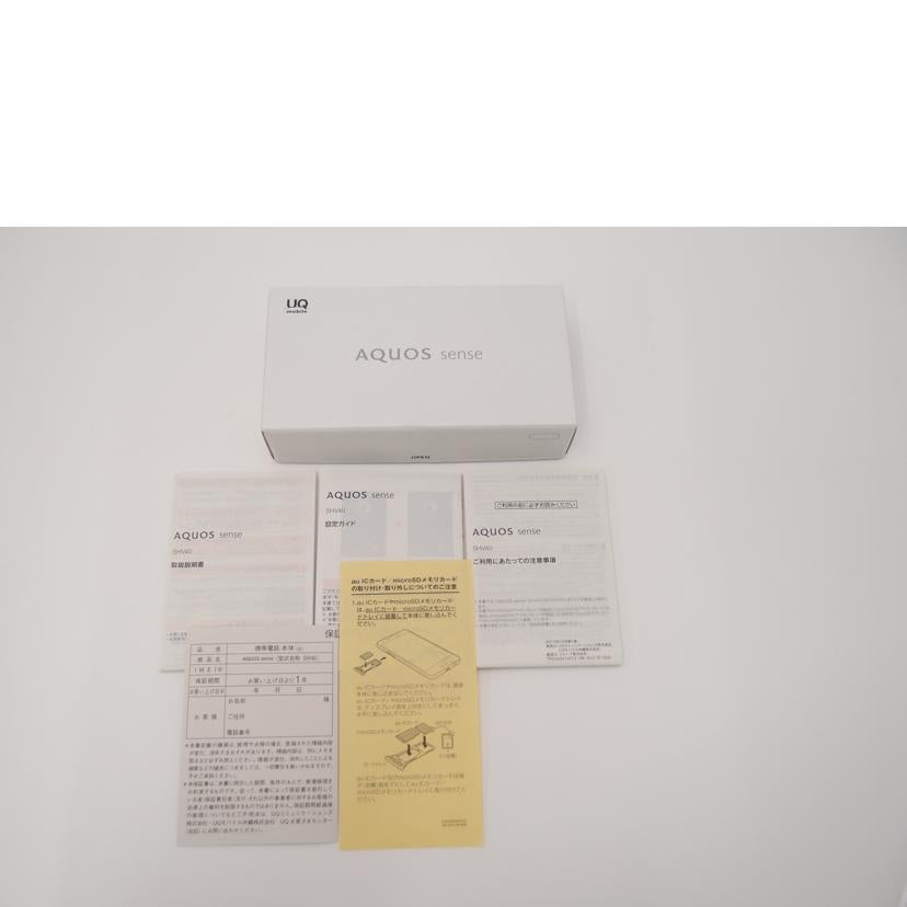 SHARP シャープ/AQUOS sense/SHV40//353477091676174/Aランク/69