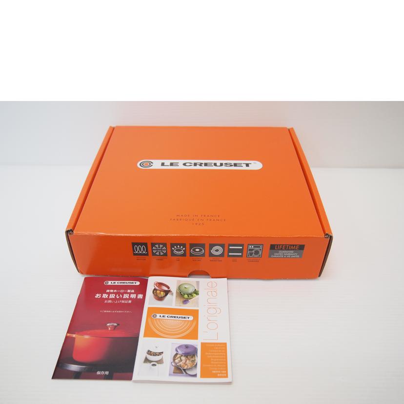 LE CREUSET ルクルーゼ/グリルカレ24cm//22131/Aランク/88