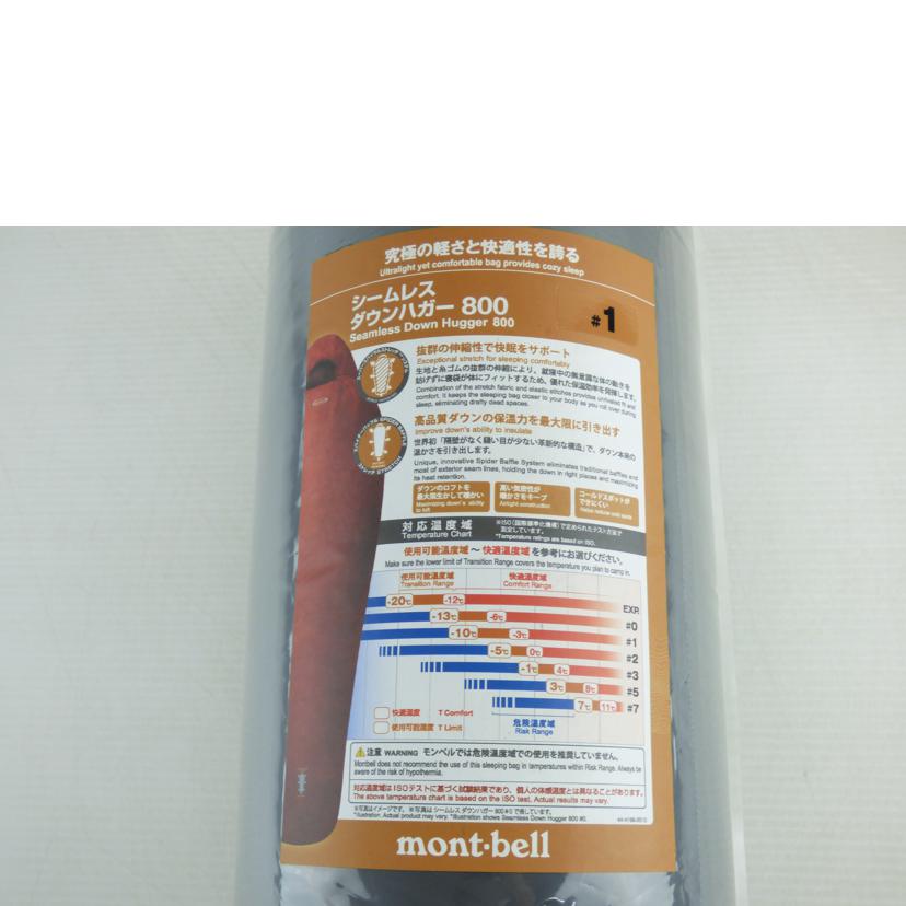 mont-bell モンベル/シームレス ダウンハガー #1/1121399//Aランク/64
