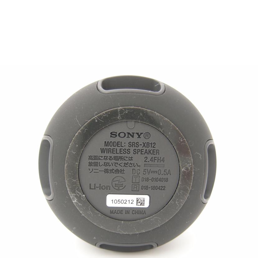SONY ソニー/ワイヤレススピーカー/SRS-XB12//1050212/Aランク/69