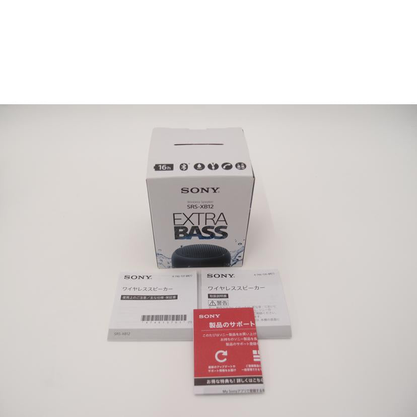SONY ソニー/ワイヤレススピーカー/SRS-XB12//1050212/Aランク/69