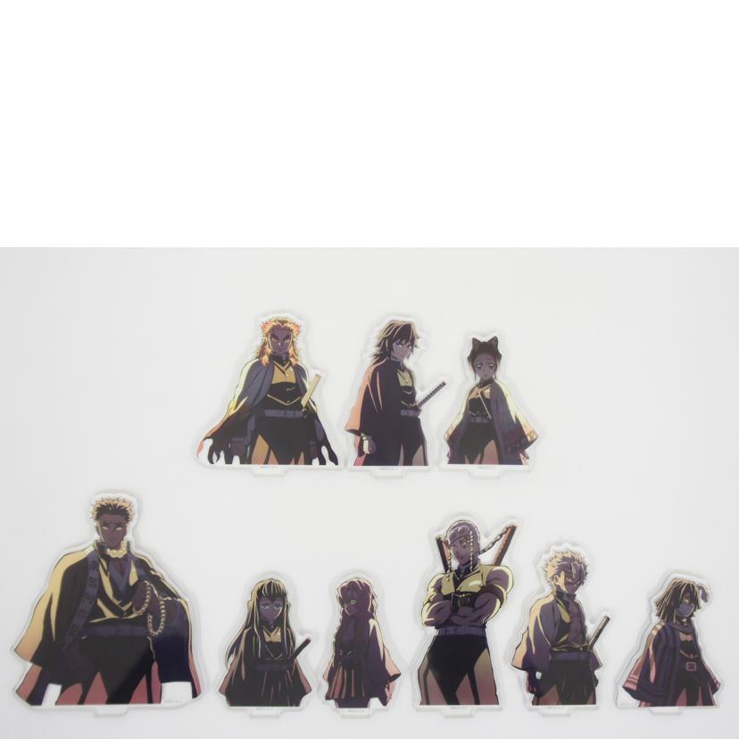 ufotable ユーフォーテーブル/全9種セット 「鬼滅の刃 竈門炭治郎 立志編 OP 柱集結ランダムアクリルスタンド+【未開封】柱集結!三層仕様クリアファイル//Aランク/01