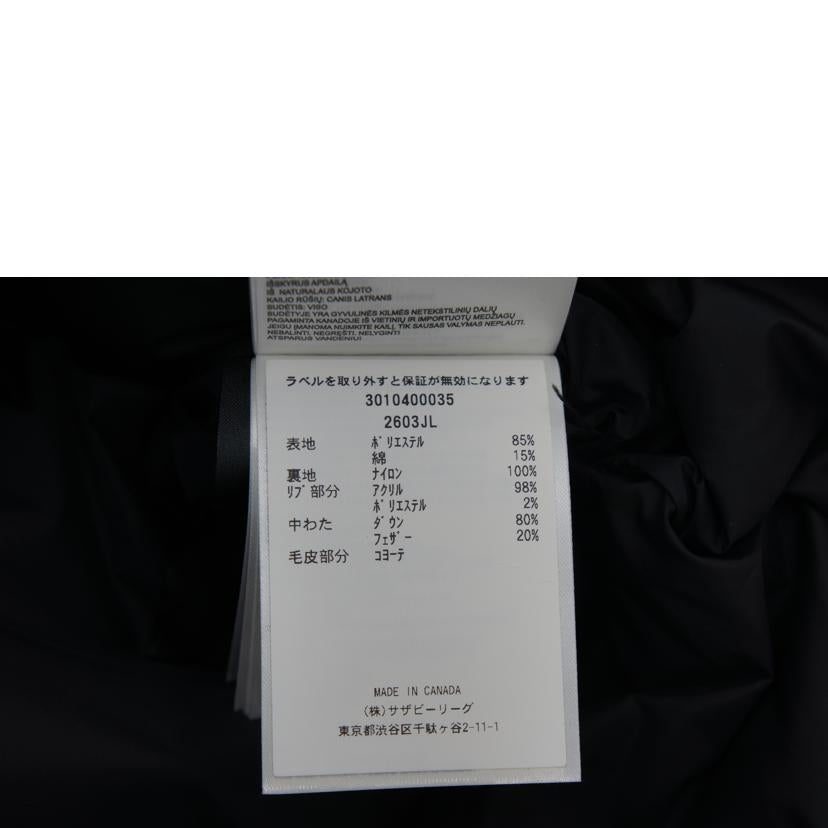 CANADA GOOSE カナダグース/プロンテダウンジャケット/2603JL//Aランク/18