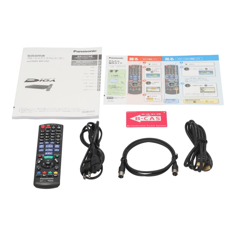 Panasonic パナソニック /BDレコーダー/DMR-BR160//VN4FA004348/Bランク/01