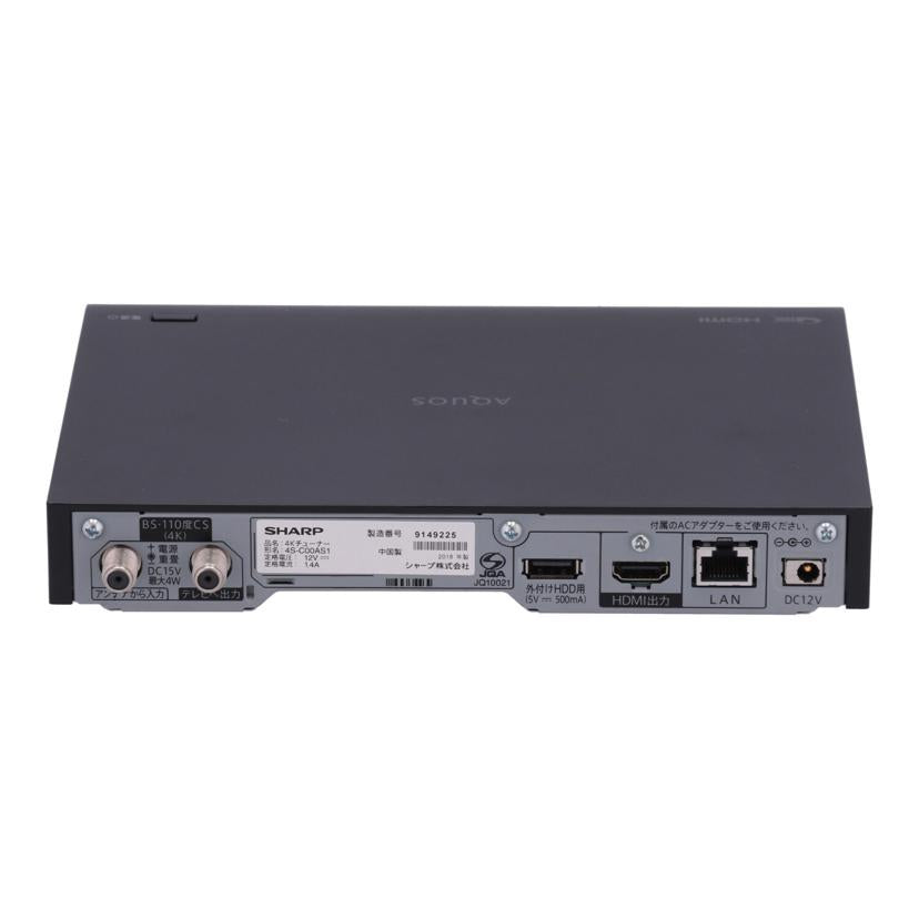 SHARP シャープ /4KBS/CSチューナー/4S-C00AS1//9149225/Bランク/64