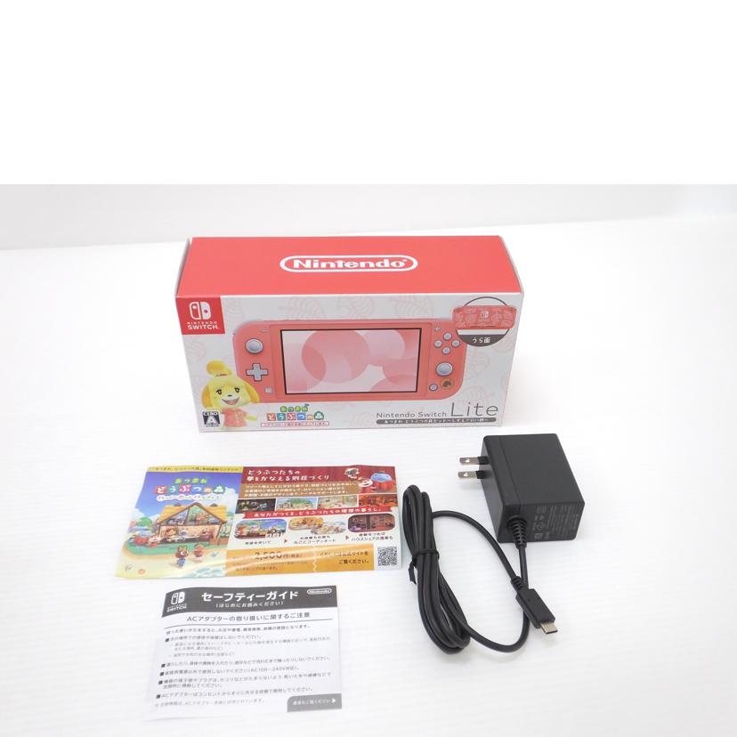 任天堂 任天堂/スイッチLite本体どうぶつの森カラー/HDH-S-PBZGB//XJJ70035050257/Sランク/88