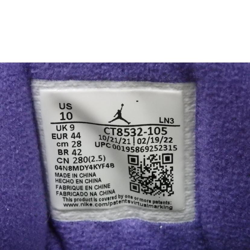 NIKE ナイキ/AIRJORDAN3/28.0cm/CT8532-105//Bランク/84