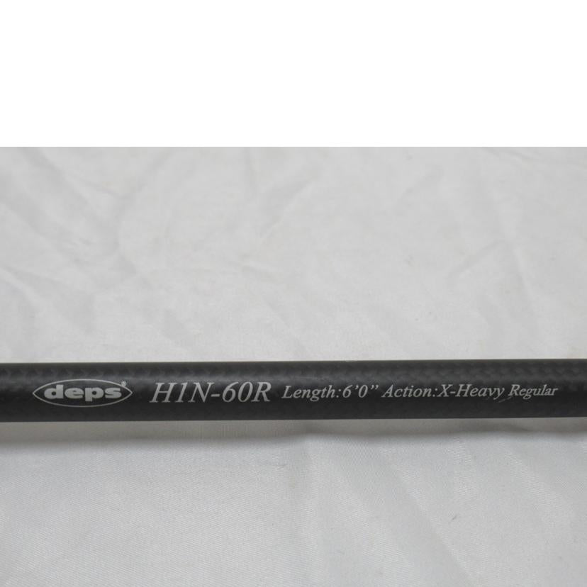 deps/ロッド/HUGE CUSTOM/H1N-60R//ABランク/63