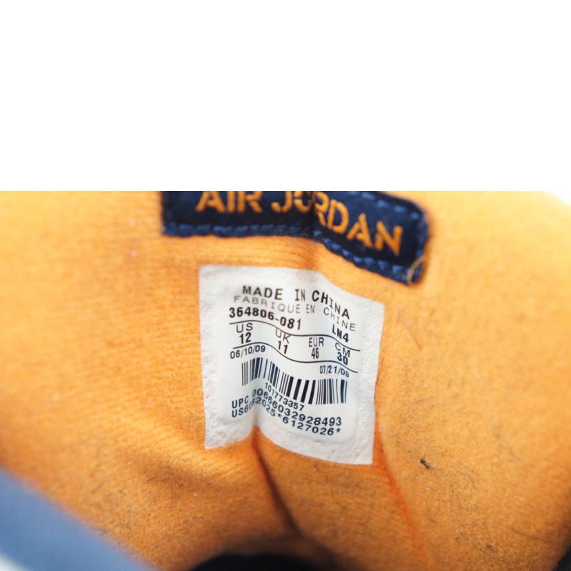 NIKE ナイキ/JORDAN SIXTY PLUS/364806//081/Bランク/42