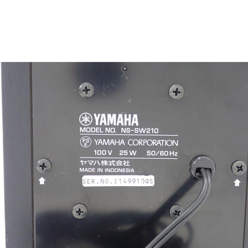 YAMAHA ヤマハ/サブウーファー/NS-SW210//I149910QS/ABランク/69