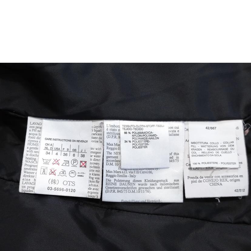 MAXMara WEEKEND/ヘビーパディングジャケット//Bランク/52