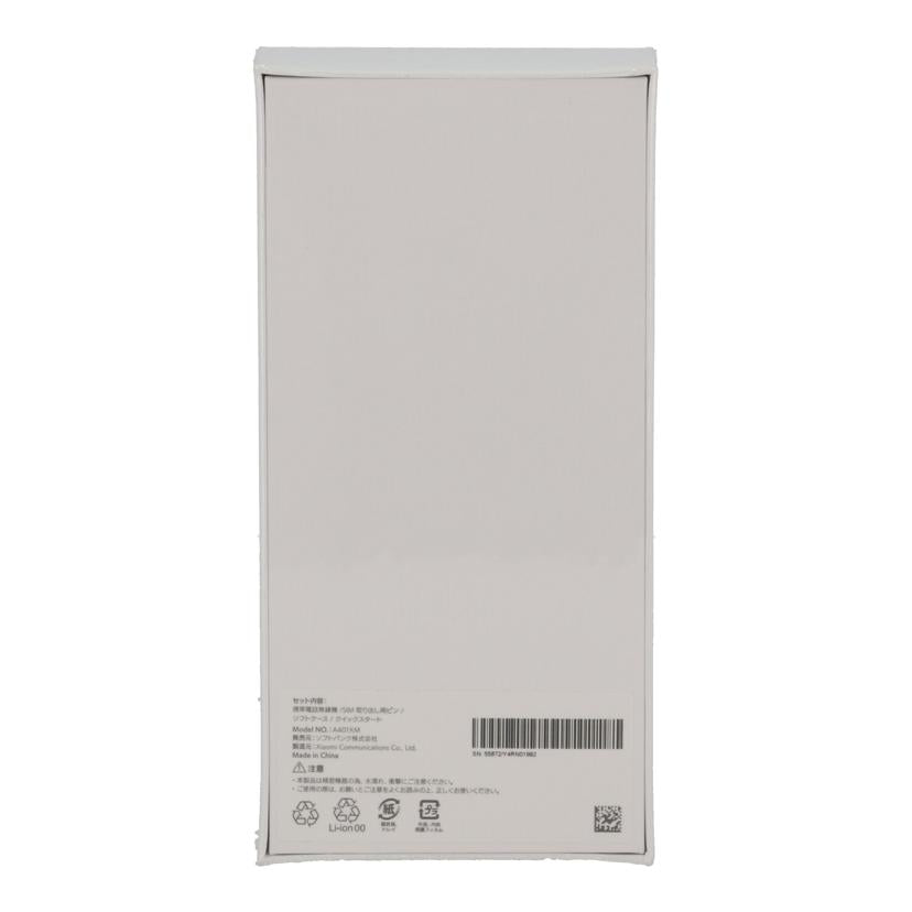 Xiaomi SoftBank シャオミ /スマートフォン/Redmi 12 5G スカイブルー 未使用/A401XM//55872/Y4RN01992/Sランク/85