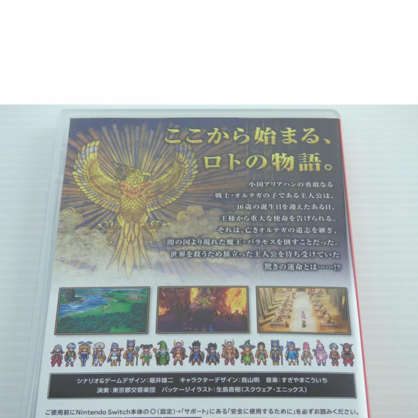SQUARE ENIX スクエアエニックス/ドラゴンクエストⅢ そして伝説へ//ABランク/64