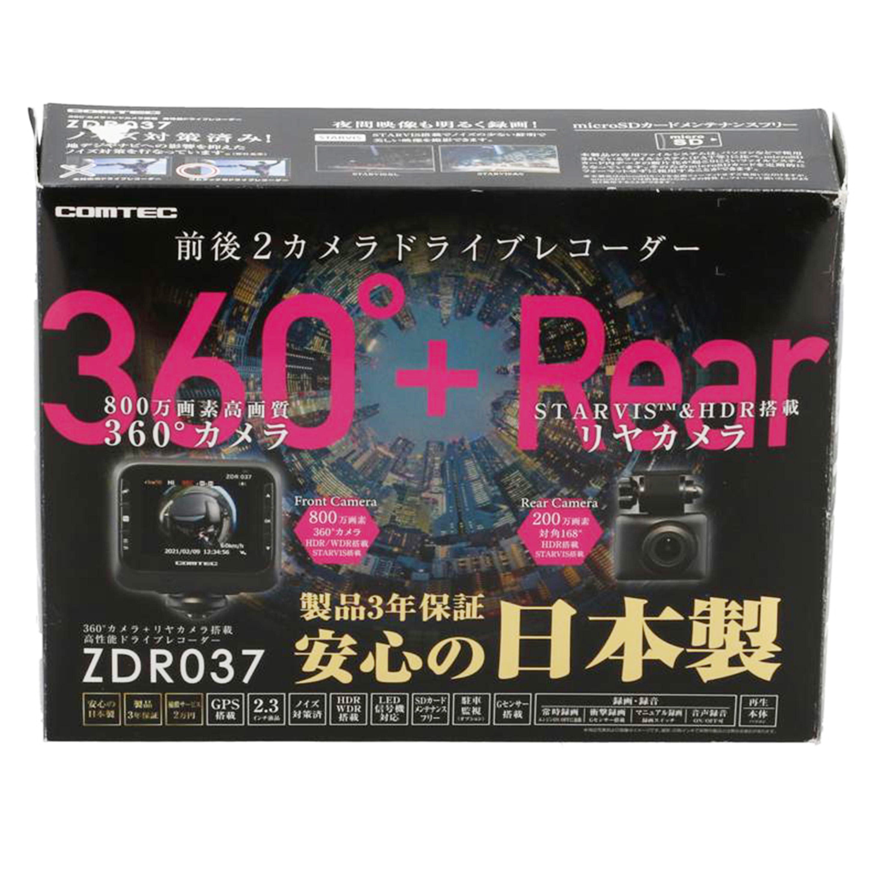 COMTEC コムテック /ドライブレコーダー未使用/ZDR037//JV139620A/Sランク/62