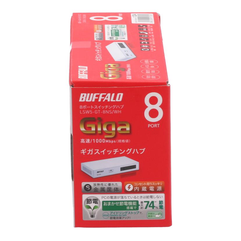 BUFFALO バッファロー /スイッチングハブ 未使用/LSW5-GT-8NS//LOT234/Sランク/05