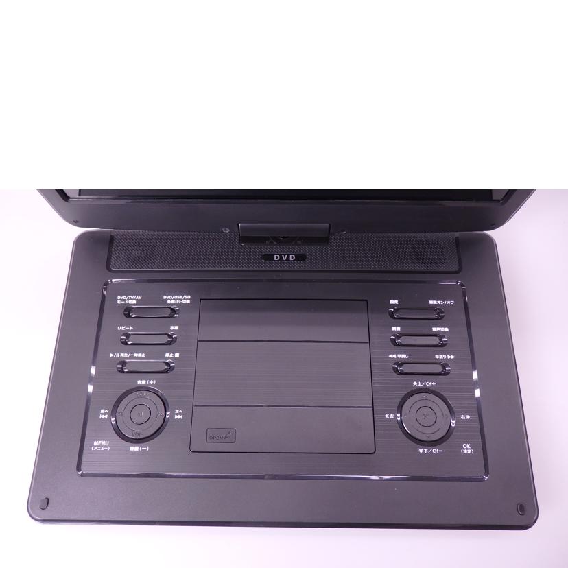 ダイヤモンドヘッド Diamond Head/ポータブルDVDプレーヤー/OT-TVD156AK//OT15624010807/Bランク/76