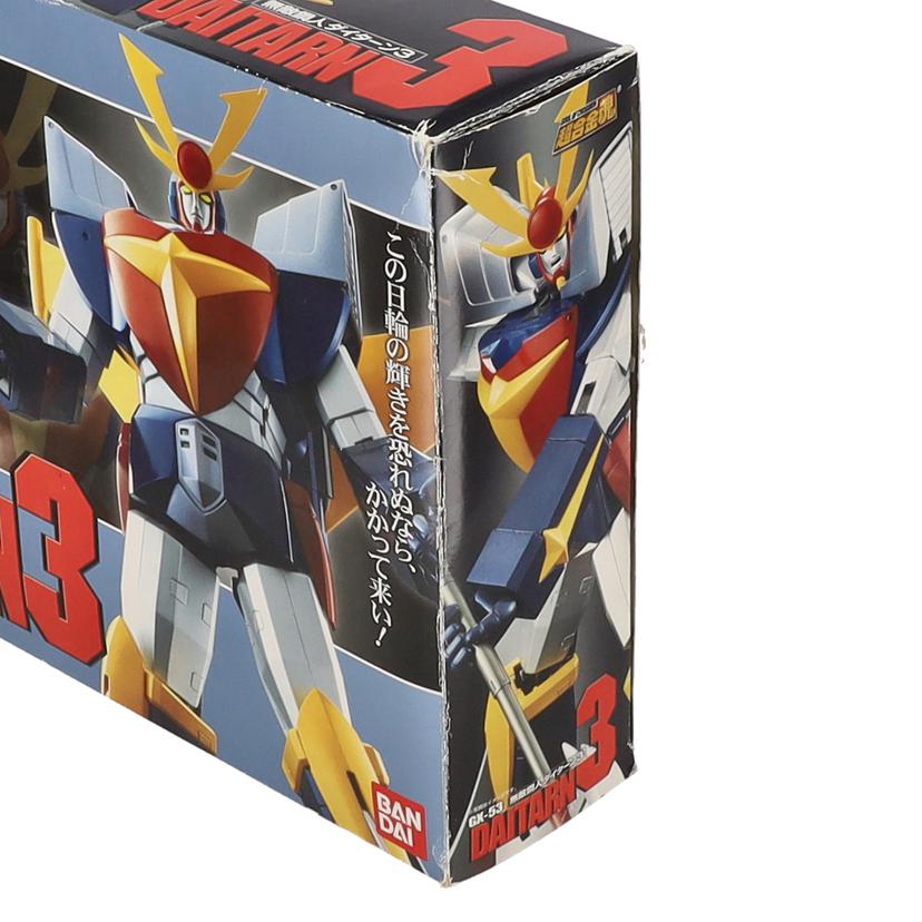 BANDAI バンダイ/超合金魂/無敵鋼人ダイターン3/GX-53//Bランク/18