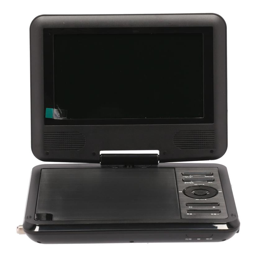 TEES 夢グループ/ポータブルDVDプレーヤー/PDVD-DW727BK//22041549/Bランク/82