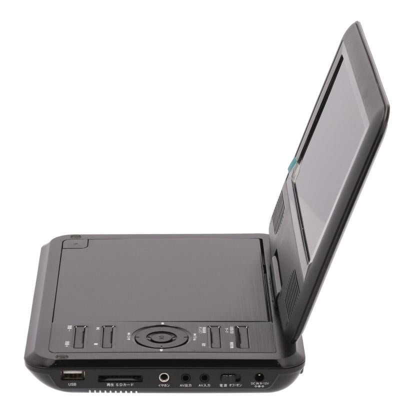 TEES 夢グループ/ポータブルDVDプレーヤー/PDVD-DW727BK//22041549/Bランク/82